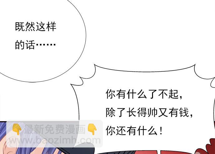 62.开始我们的表演(1/2)-第63话
