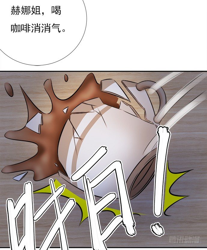 64.完全陌生的角色(1/2)-第65话