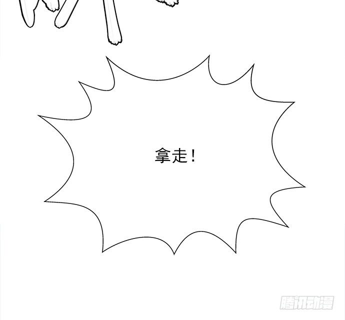 64.完全陌生的角色(1/2)-第65话
