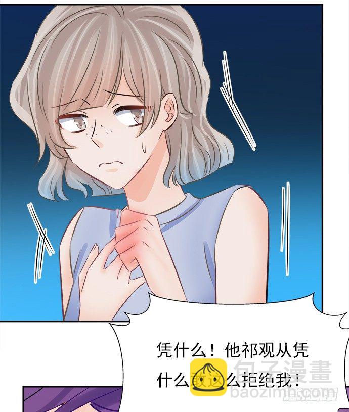64.完全陌生的角色(1/2)-第65话