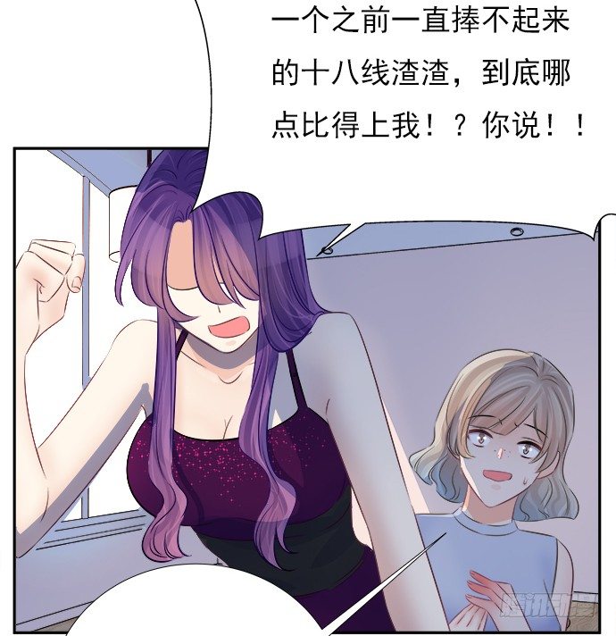 64.完全陌生的角色(1/2)-第65话
