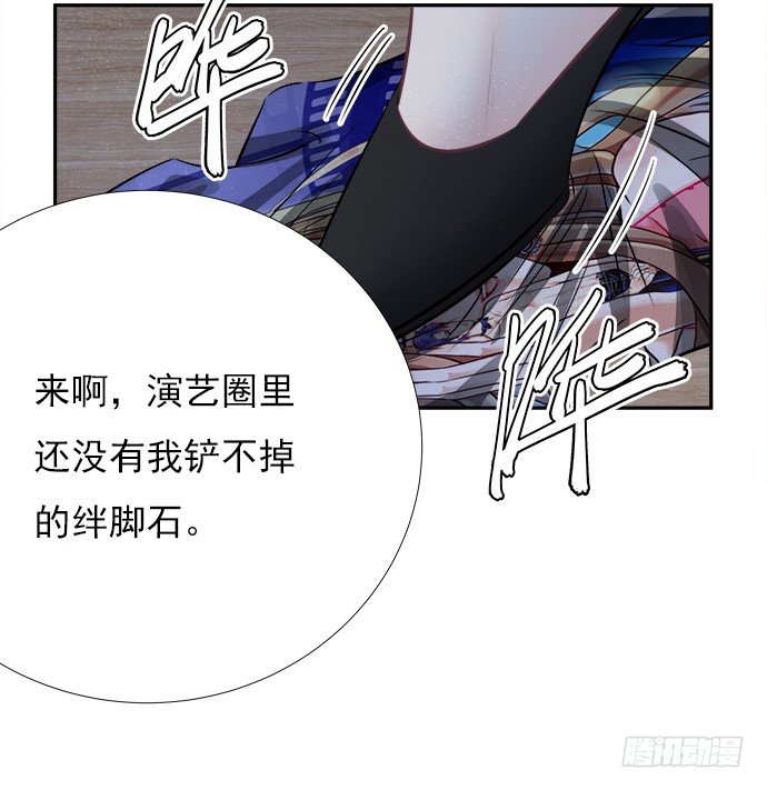 64.完全陌生的角色(1/2)-第65话