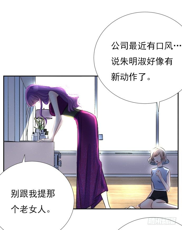 64.完全陌生的角色(1/2)-第65话