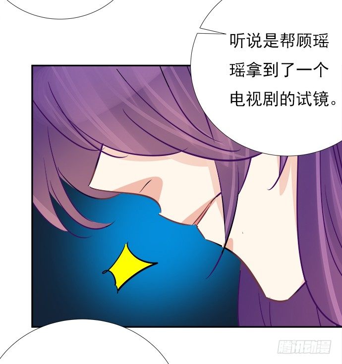 64.完全陌生的角色(1/2)-第65话