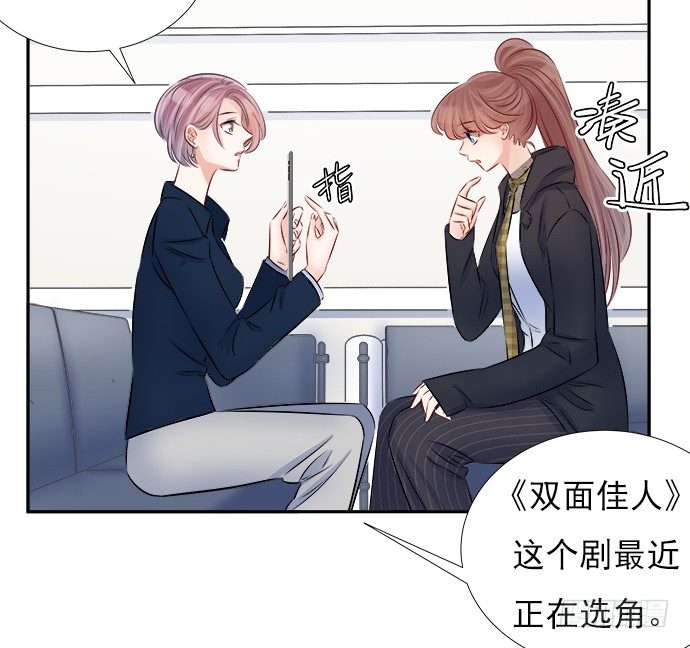 64.完全陌生的角色(1/2)-第65话