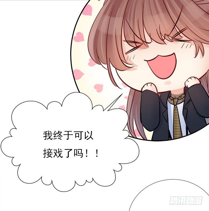 64.完全陌生的角色(1/2)-第65话