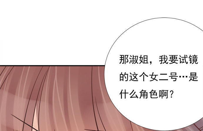 64.完全陌生的角色(1/2)-第65话