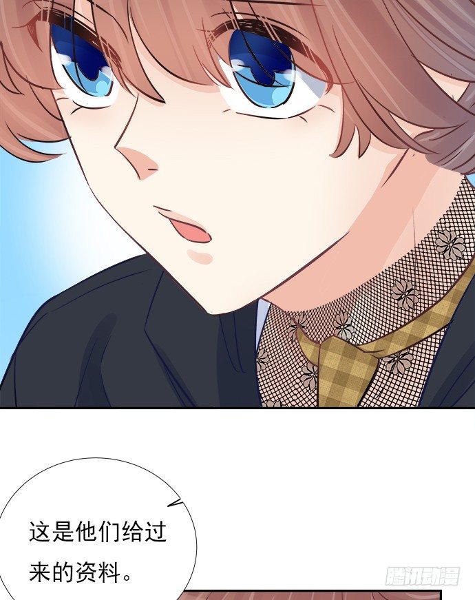 64.完全陌生的角色(1/2)-第65话