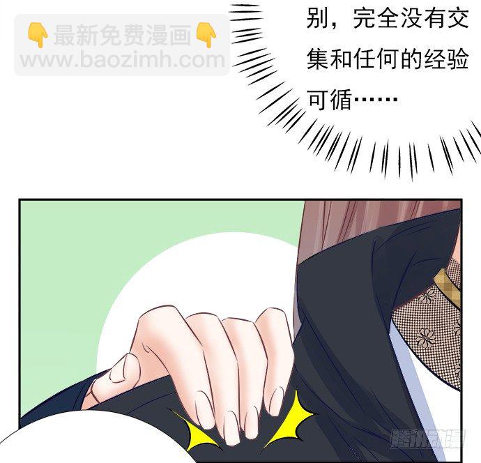 64.完全陌生的角色(1/2)-第65话
