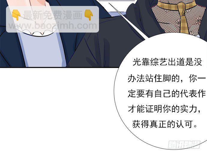 64.完全陌生的角色(1/2)-第65话