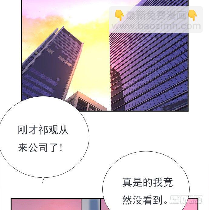 64.完全陌生的角色(1/2)-第65话
