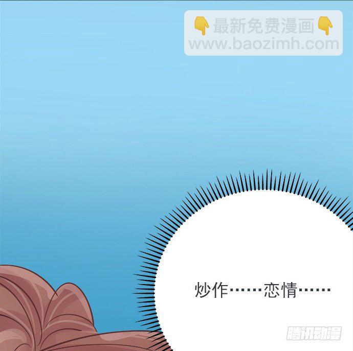 64.完全陌生的角色(1/2)-第65话
