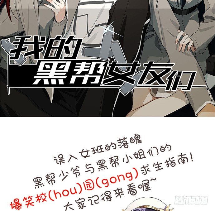 64.完全陌生的角色(1/2)-第65话