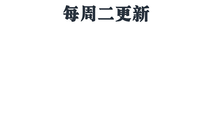 64.完全陌生的角色(1/2)-第65话