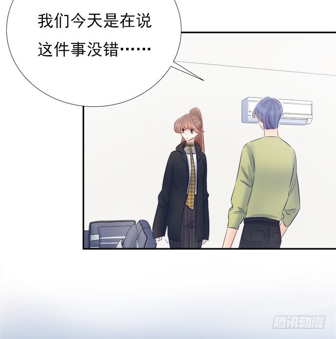 66.得到提醒(1/2)-第67话