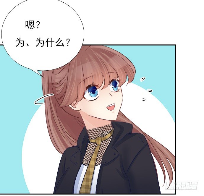 66.得到提醒(1/2)-第67话