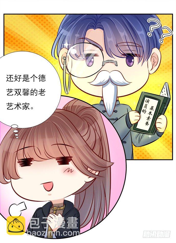 66.得到提醒(1/2)-第67话