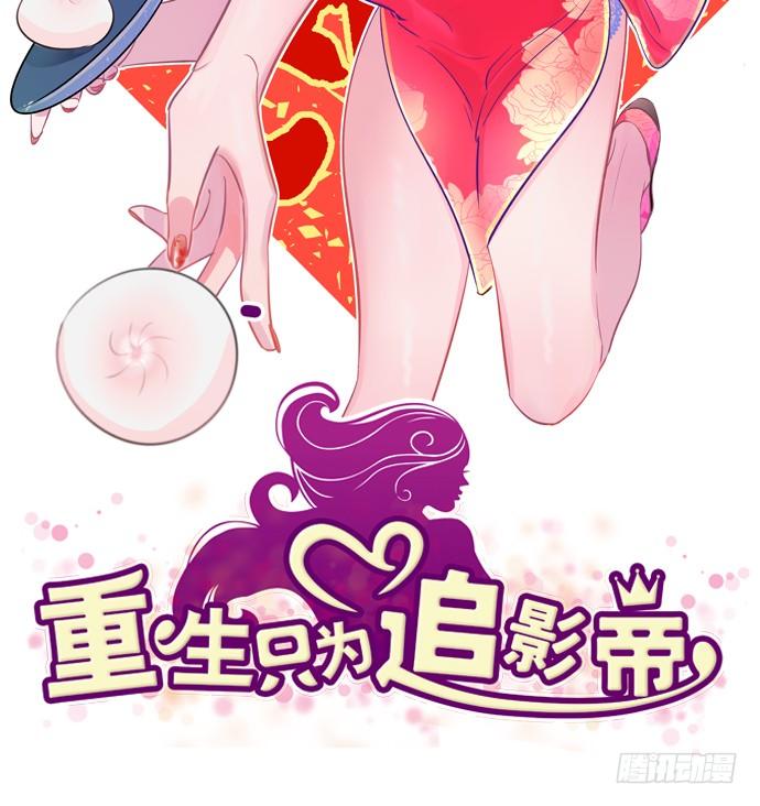 66.得到提醒(1/2)-第67话