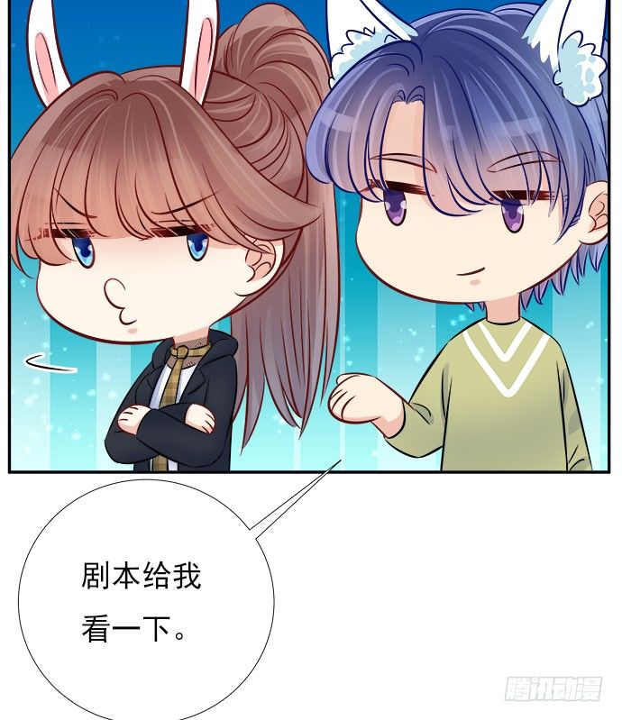 66.得到提醒(1/2)-第67话