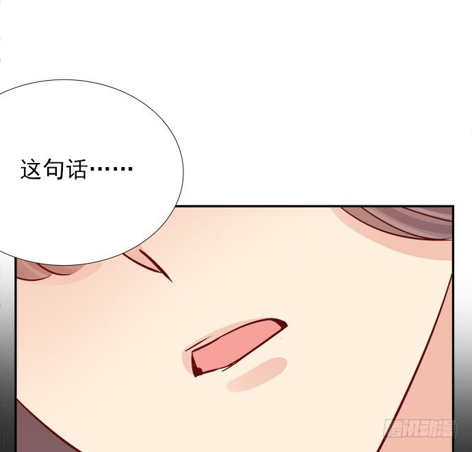 66.得到提醒(1/2)-第67话