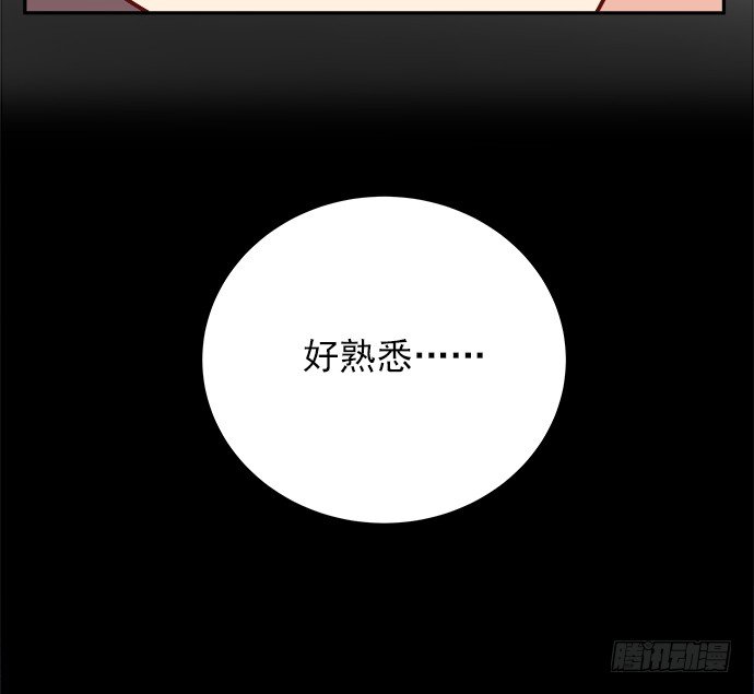 66.得到提醒(1/2)-第67话