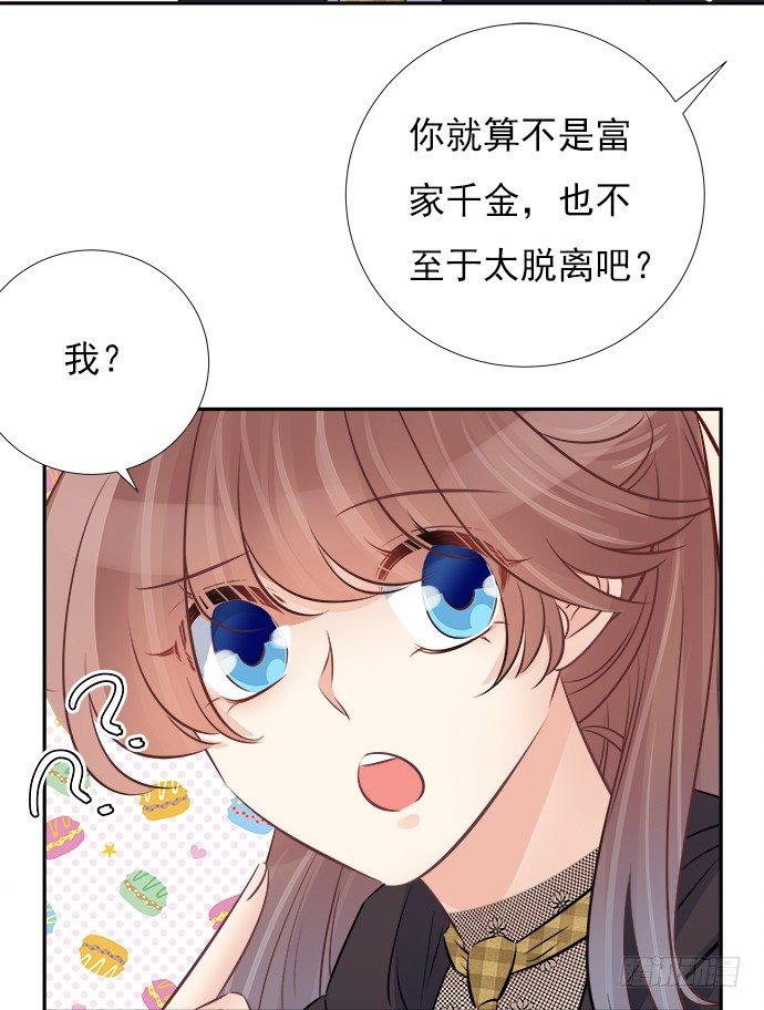 66.得到提醒(1/2)-第67话