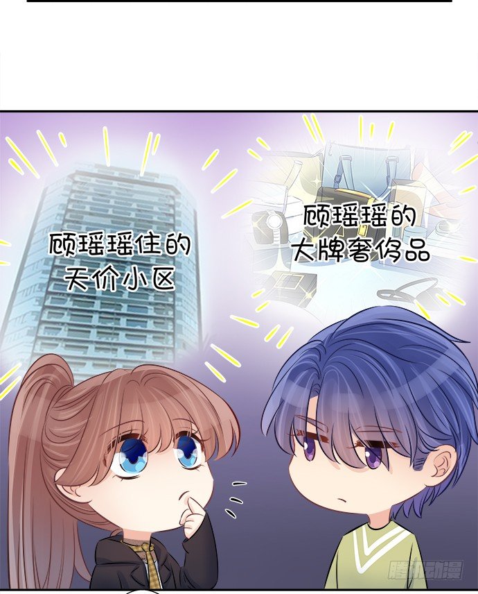 66.得到提醒(1/2)-第67话