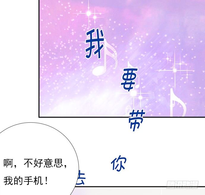 66.得到提醒(1/2)-第67话