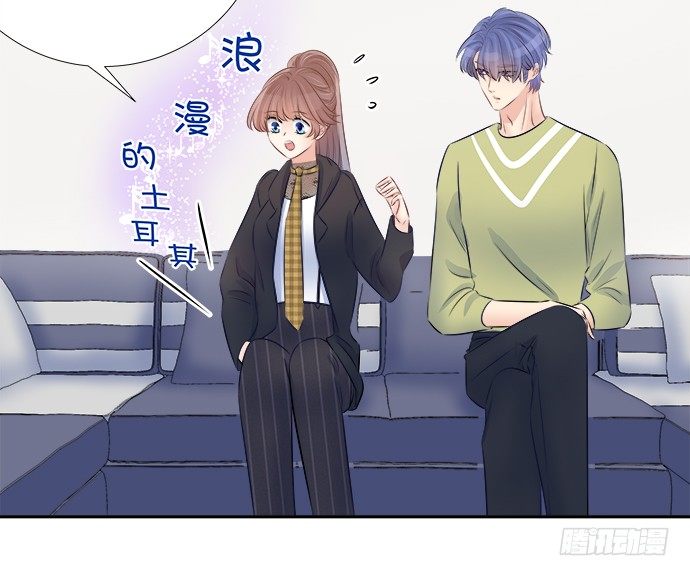 66.得到提醒(1/2)-第67话