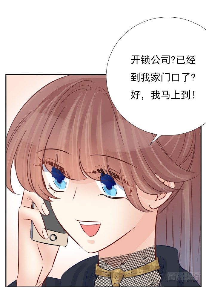 66.得到提醒(1/2)-第67话