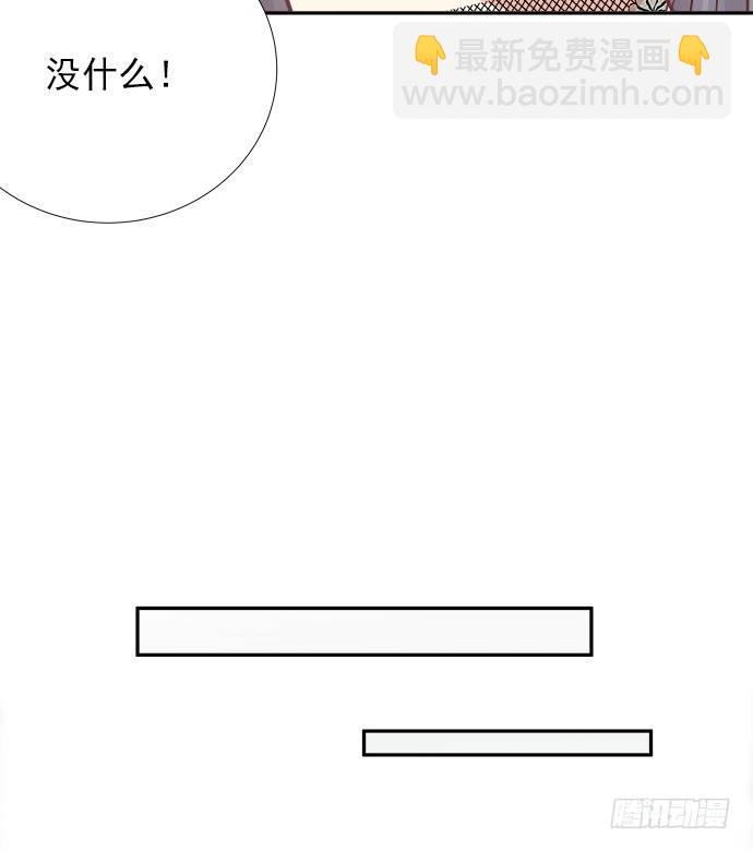 66.得到提醒(1/2)-第67话