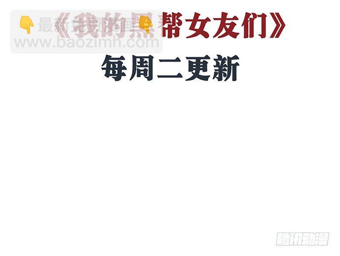 66.得到提醒(1/2)-第67话