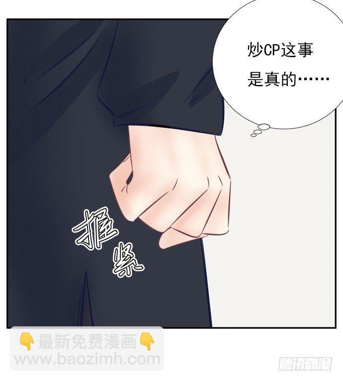 66.得到提醒(1/2)-第67话