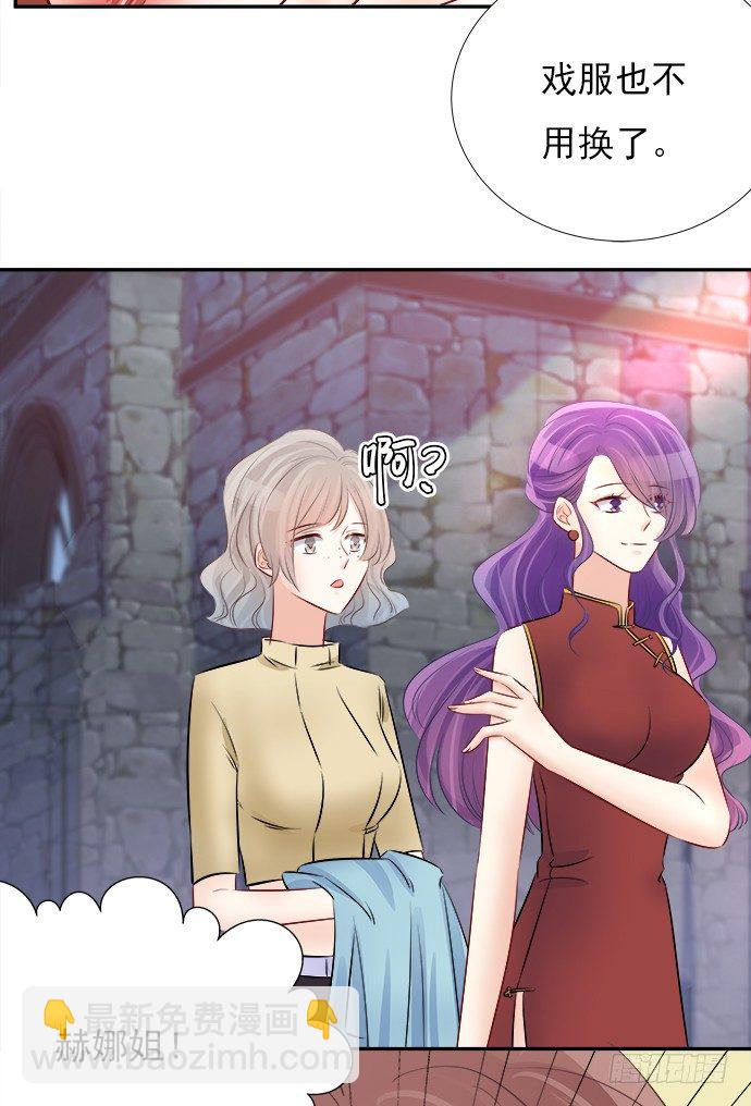 68.来自赫娜的关照(1/2)-第69话