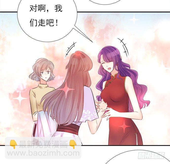 68.来自赫娜的关照(1/2)-第69话