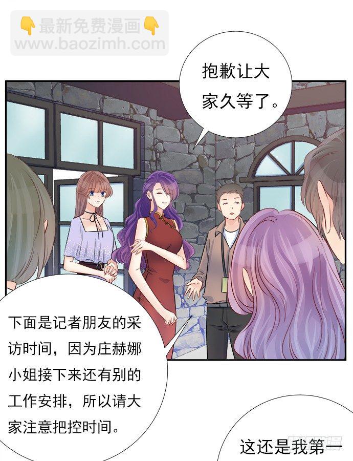68.来自赫娜的关照(1/2)-第69话