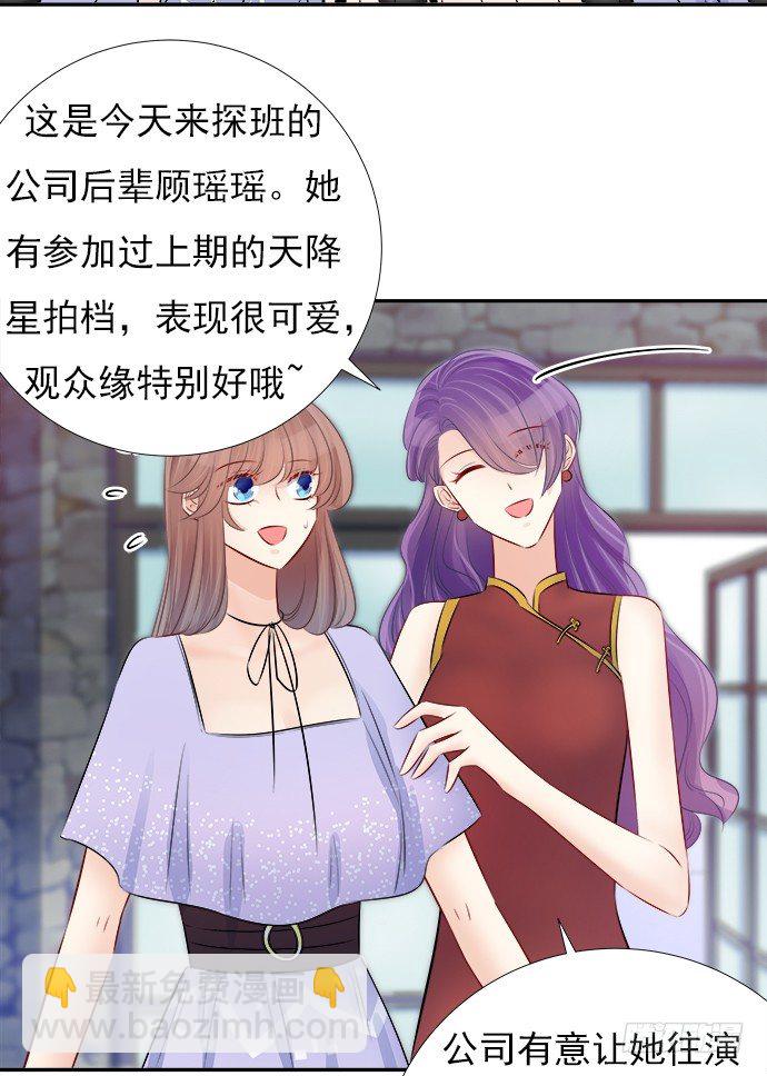 68.来自赫娜的关照(1/2)-第69话