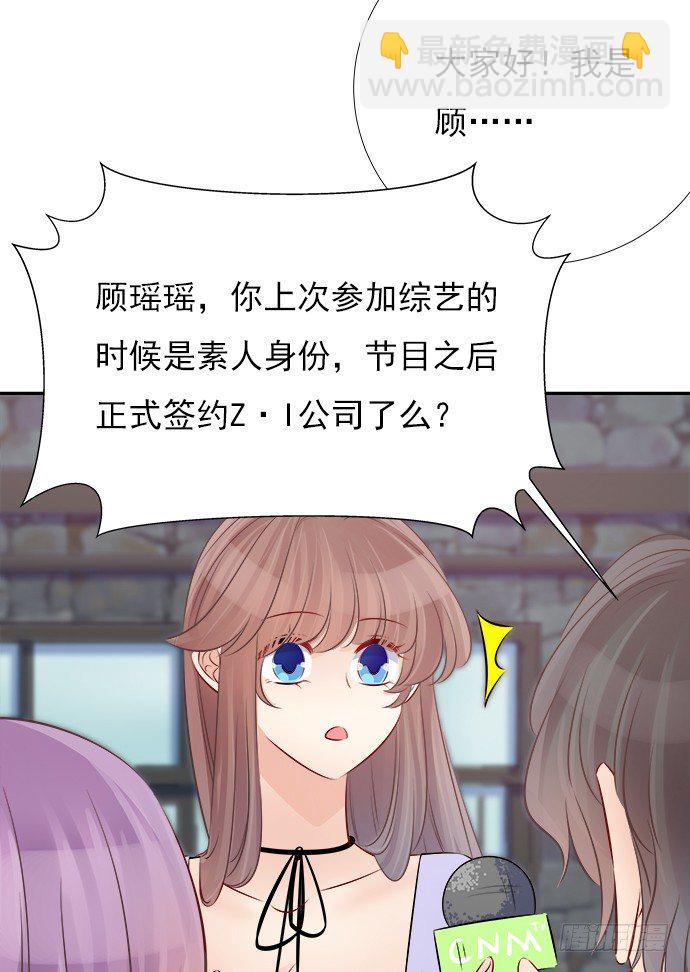 68.来自赫娜的关照(1/2)-第69话