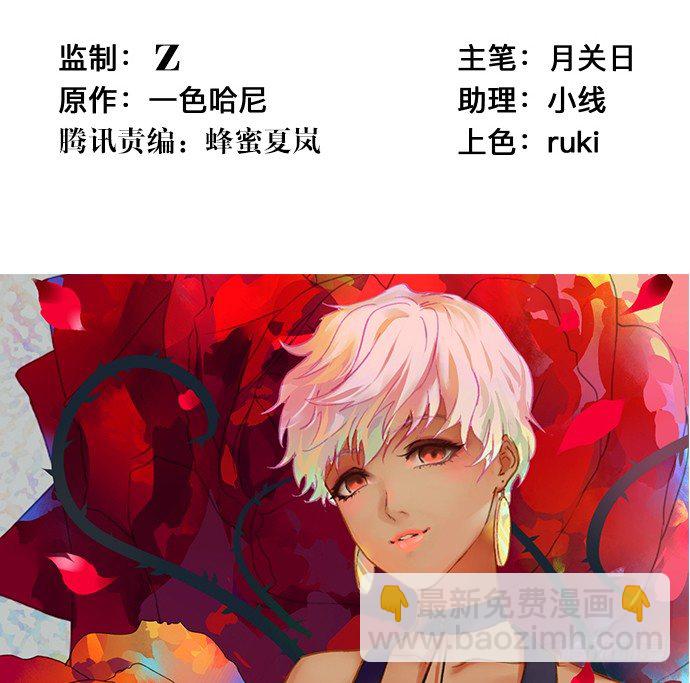 68.来自赫娜的关照(1/2)-第69话