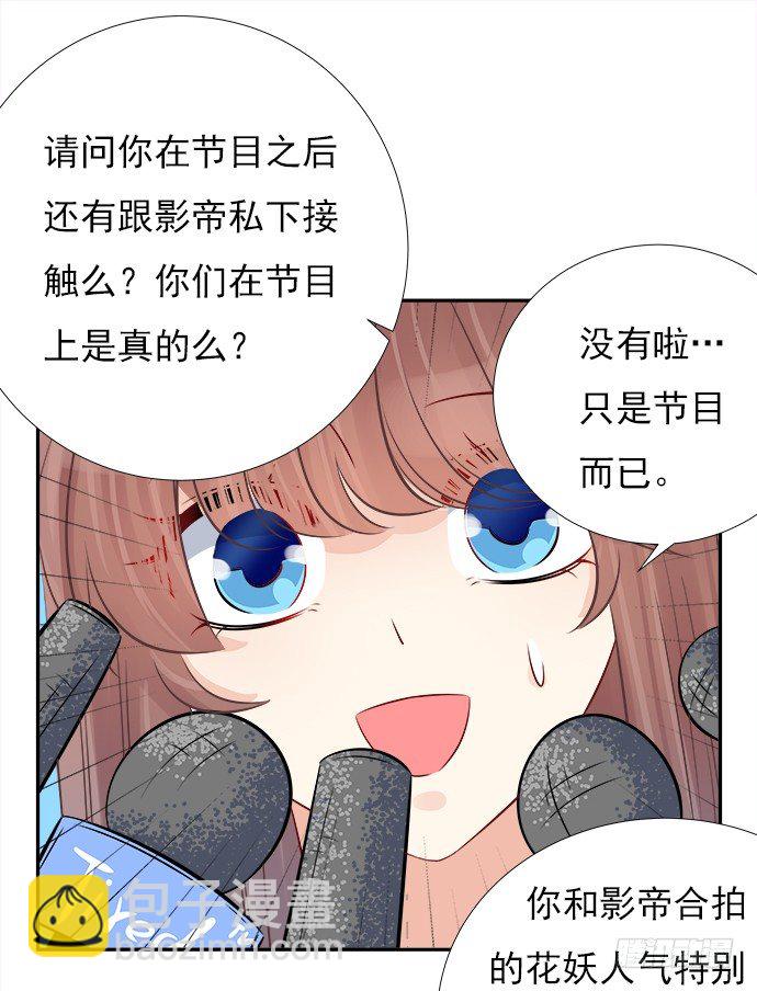 68.来自赫娜的关照(1/2)-第69话