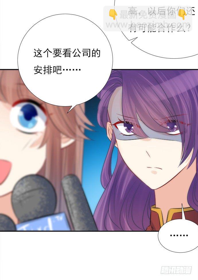 68.来自赫娜的关照(1/2)-第69话