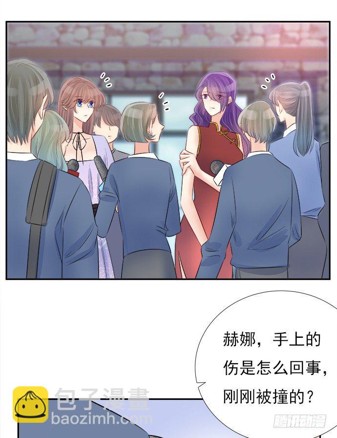 68.来自赫娜的关照(1/2)-第69话