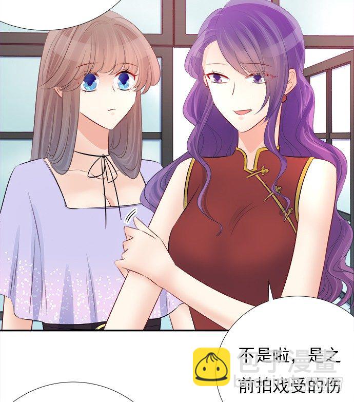 68.来自赫娜的关照(1/2)-第69话