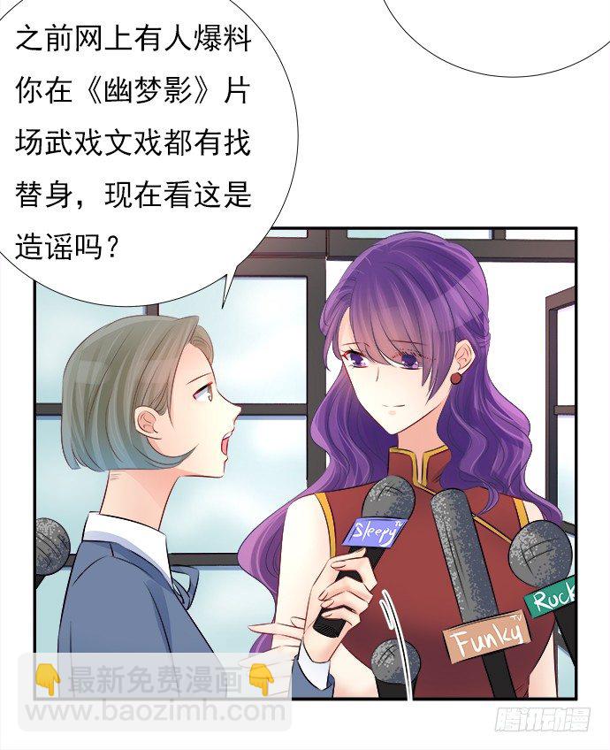 68.来自赫娜的关照(1/2)-第69话