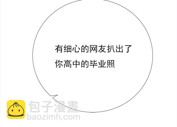 68.来自赫娜的关照(1/2)-第69话