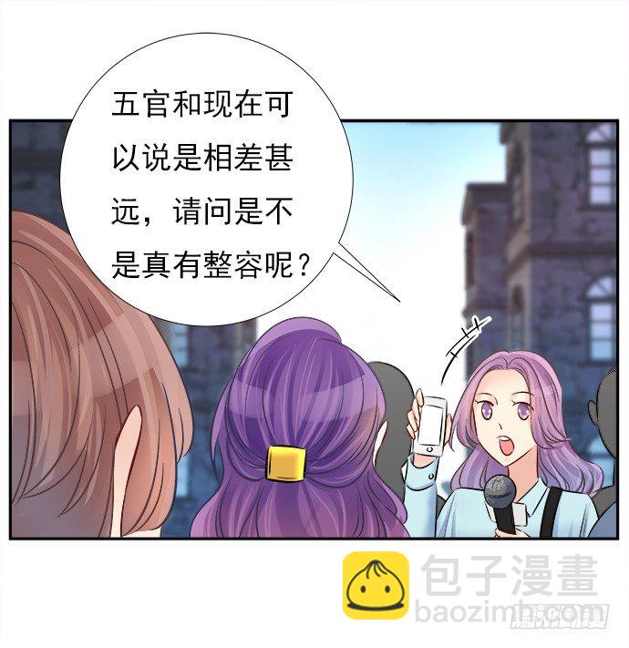68.来自赫娜的关照(1/2)-第69话