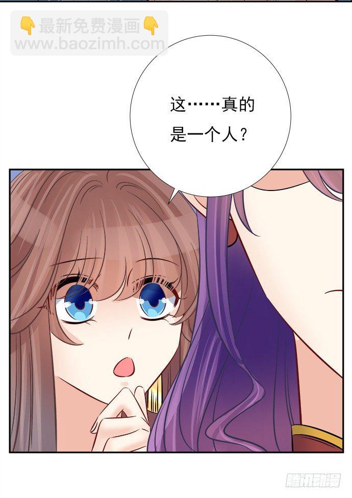 68.来自赫娜的关照(1/2)-第69话