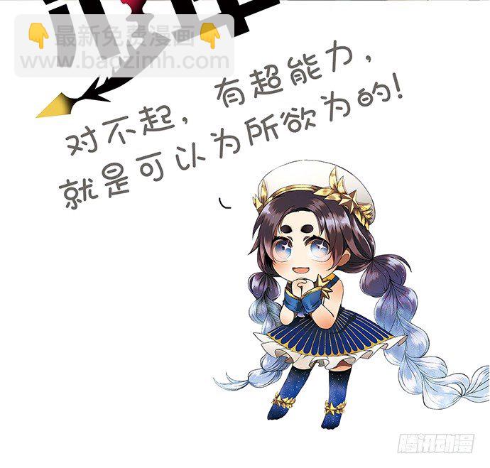 68.来自赫娜的关照(1/2)-第69话