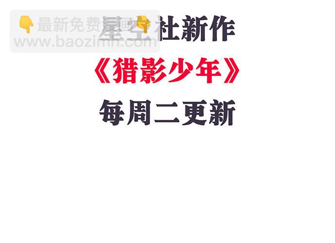 68.来自赫娜的关照(1/2)-第69话