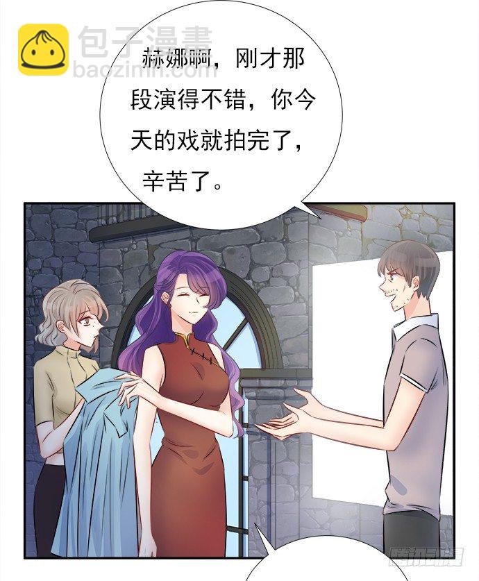 68.来自赫娜的关照(1/2)-第69话